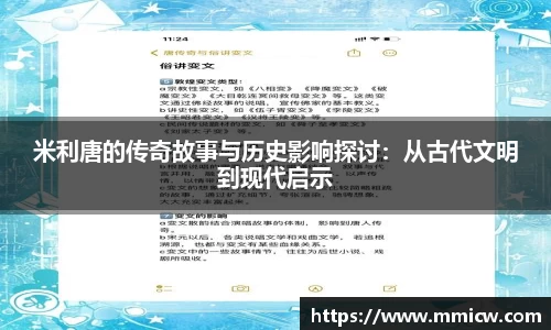 bwin必赢官网入口