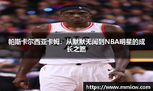 bwin必赢唯一官方网站